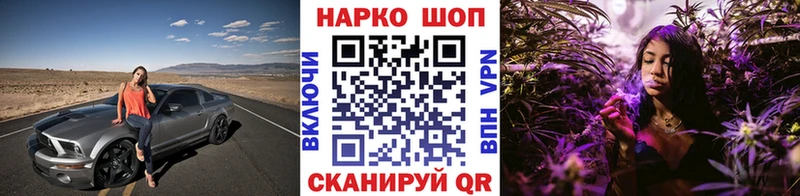 Купить Метамфетамин  Канабис  Меф мяу мяу  Галлюциногенные грибы  АМФ  ГАШ  A-PVP  Кокаин  Менделеевск