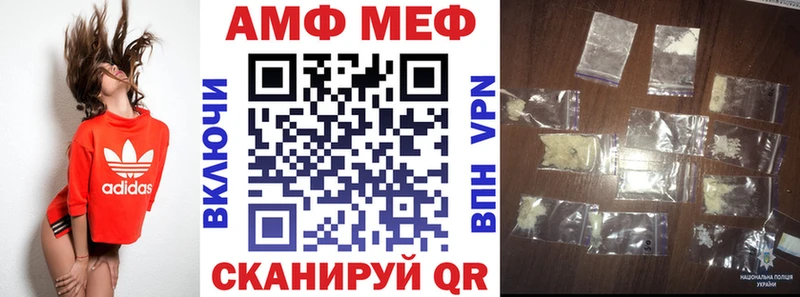 Купить закладки  Менделеевск  Amphetamine VHQ 