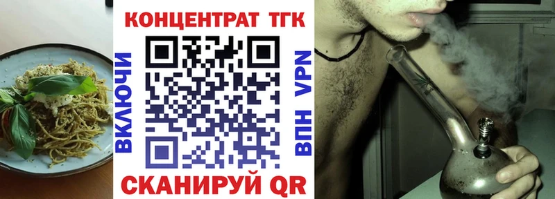 Купить где  Менделеевск  Cannafood марихуана 