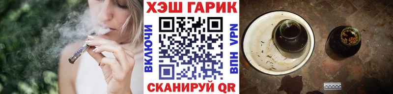 Купить закладки  Менделеевск  ГАШ индика сатива 