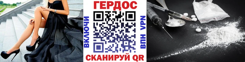 ГЕРОИН гречка Купить Менделеевск