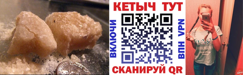Купить  Менделеевск  Кетамин VHQ 