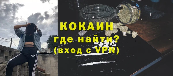 первитин Бугульма