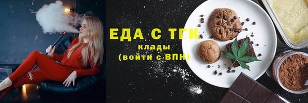 хмурый Бронницы
