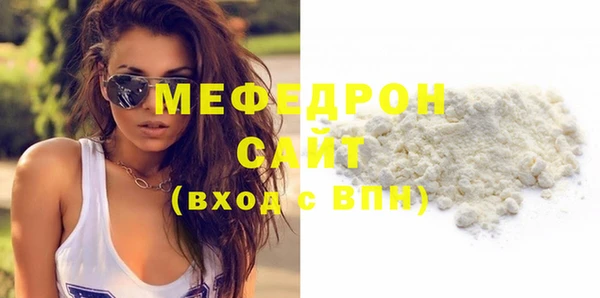 первитин Бугульма