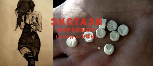хмурый Бронницы
