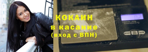 первитин Бугульма