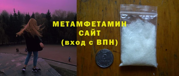 хмурый Бронницы