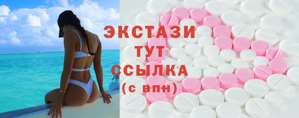 хмурый Бронницы