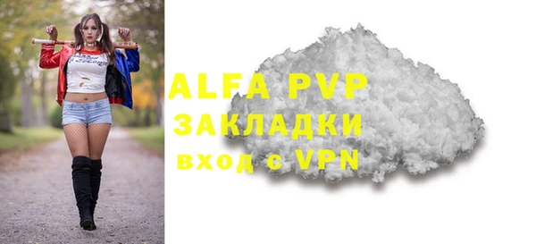 хмурый Бронницы