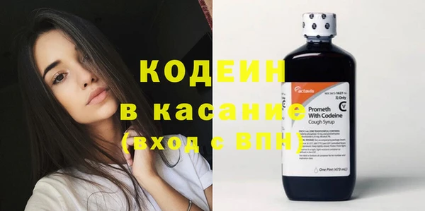 хмурый Бронницы