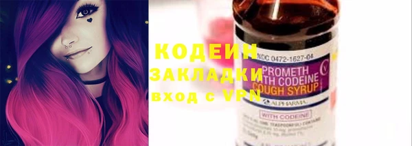 хмурый Бронницы