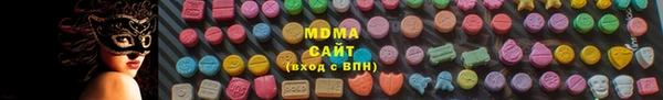 первитин Бугульма
