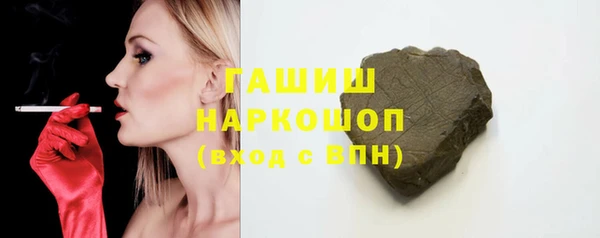 хмурый Бронницы