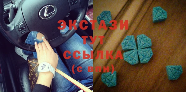 хмурый Бронницы