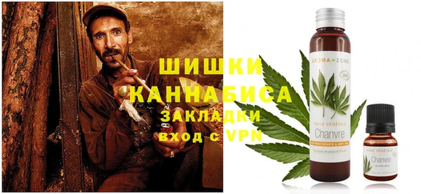 первитин Бугульма