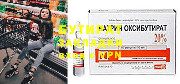 первитин Бугульма