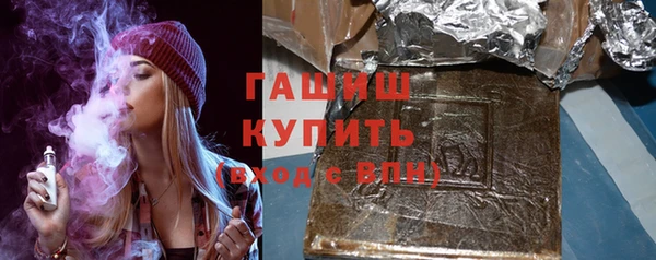 первитин Бугульма