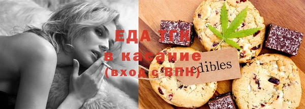 первитин Бугульма