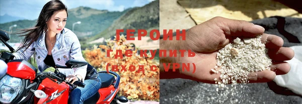 хмурый Бронницы