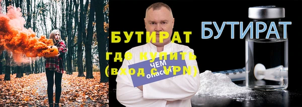 хмурый Бронницы