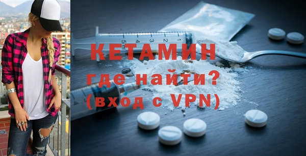 первитин Бугульма
