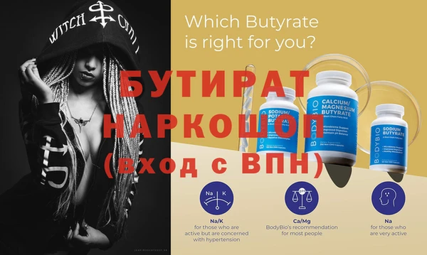 хмурый Бронницы