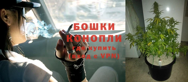 первитин Бугульма