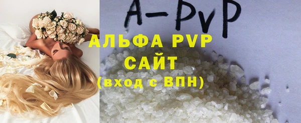 первитин Бугульма