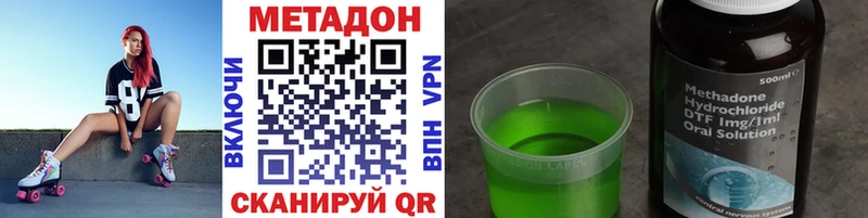 Метадон мёд  Купить  Менделеевск 