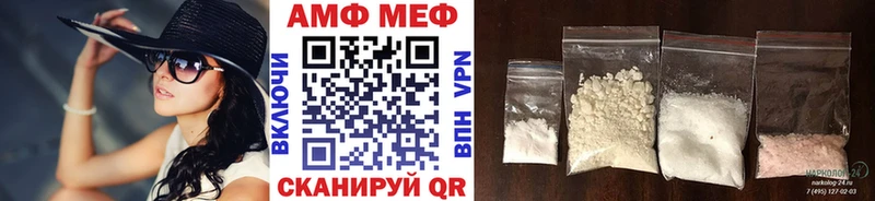 Купить  Менделеевск  Метамфетамин винт 